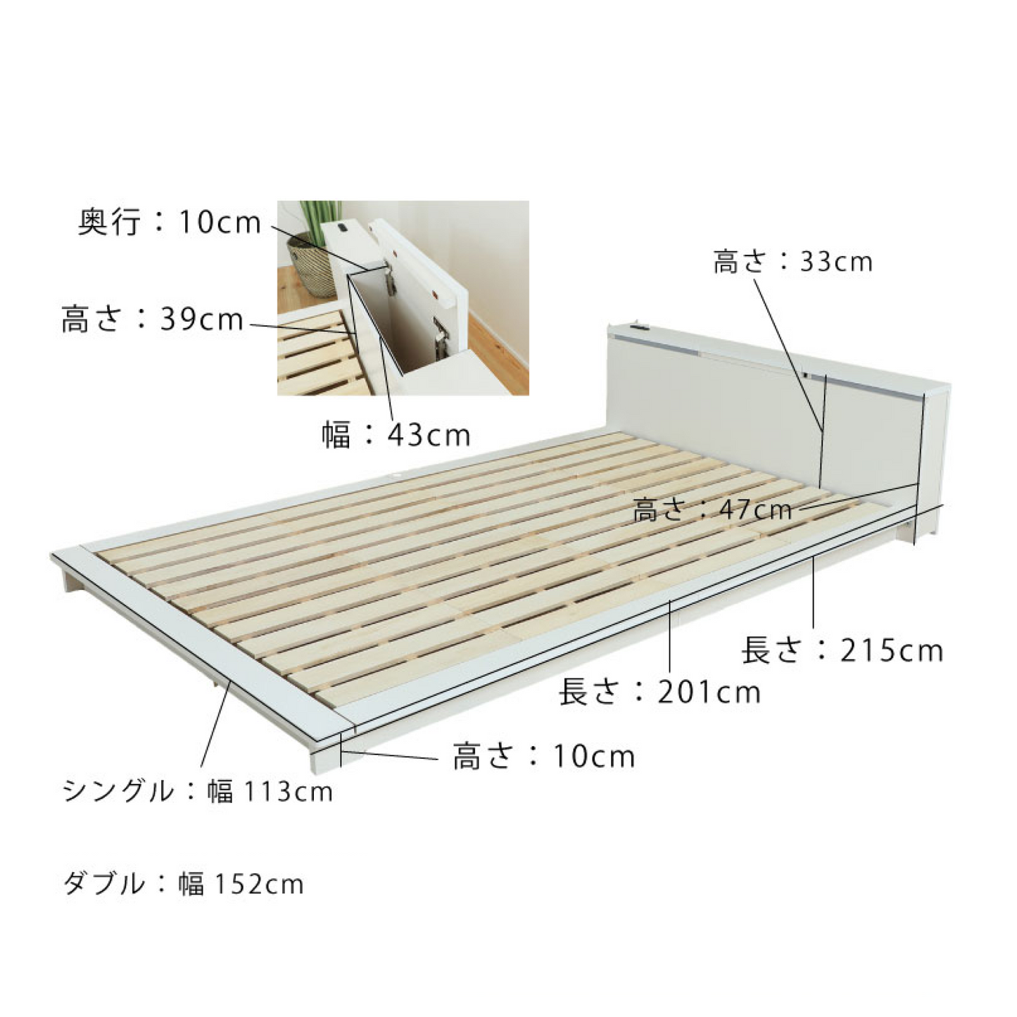 便利な収納付きローベッド シングルベッド