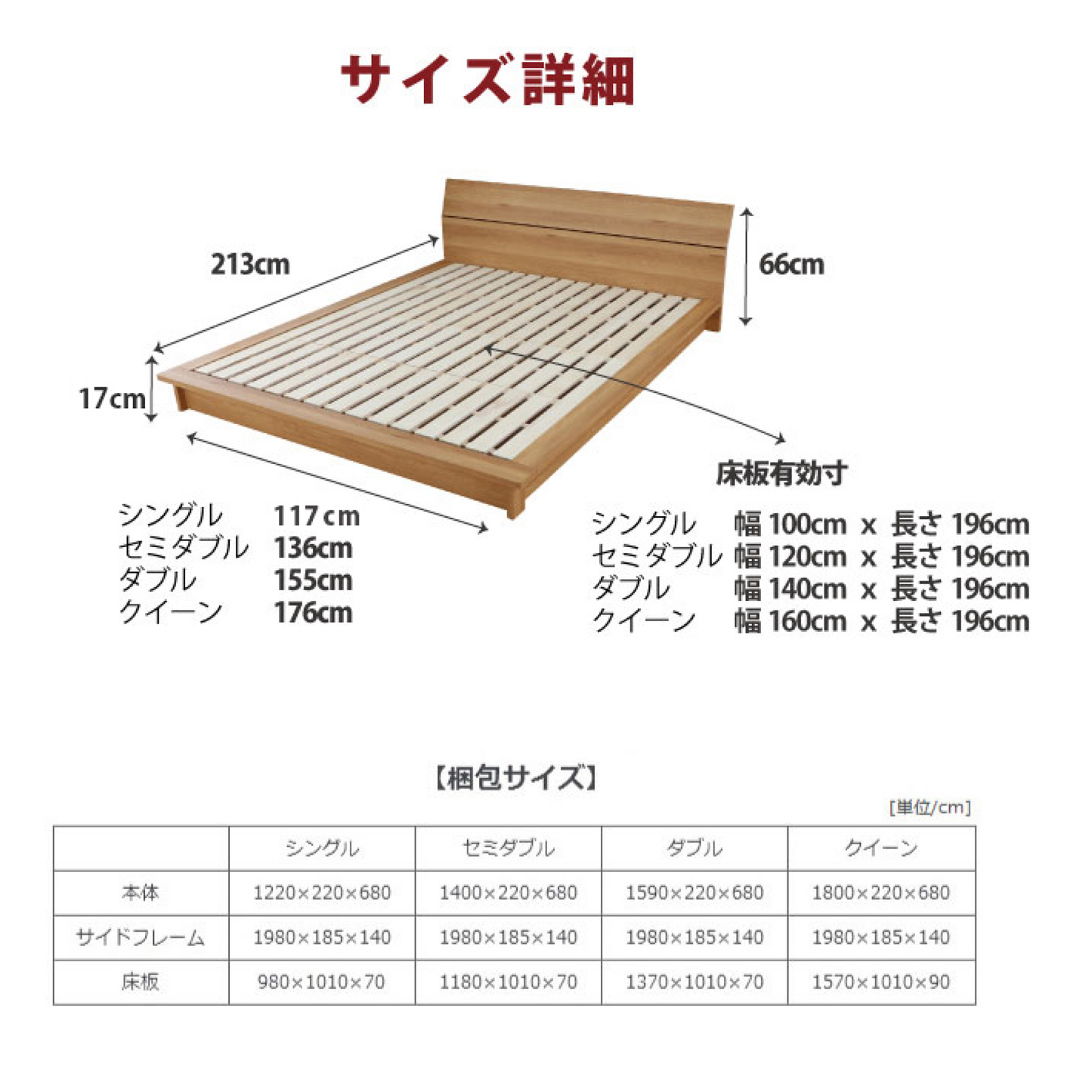 すのこのデザインローベッド ダブルベッド
