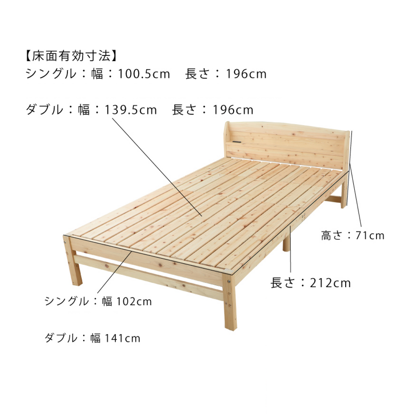 国産ひのき使用のすのこベッド ダブルベッド