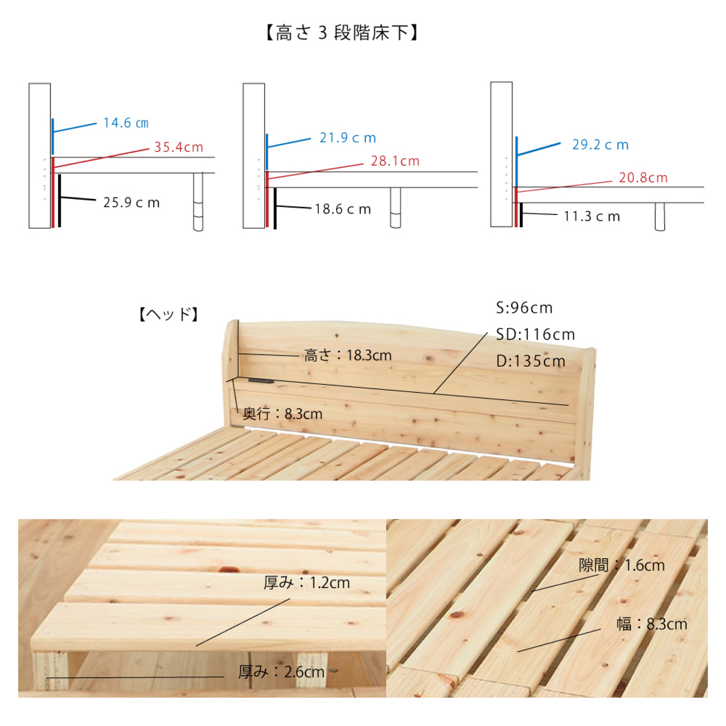 国産ひのき使用のすのこベッド ダブルベッド