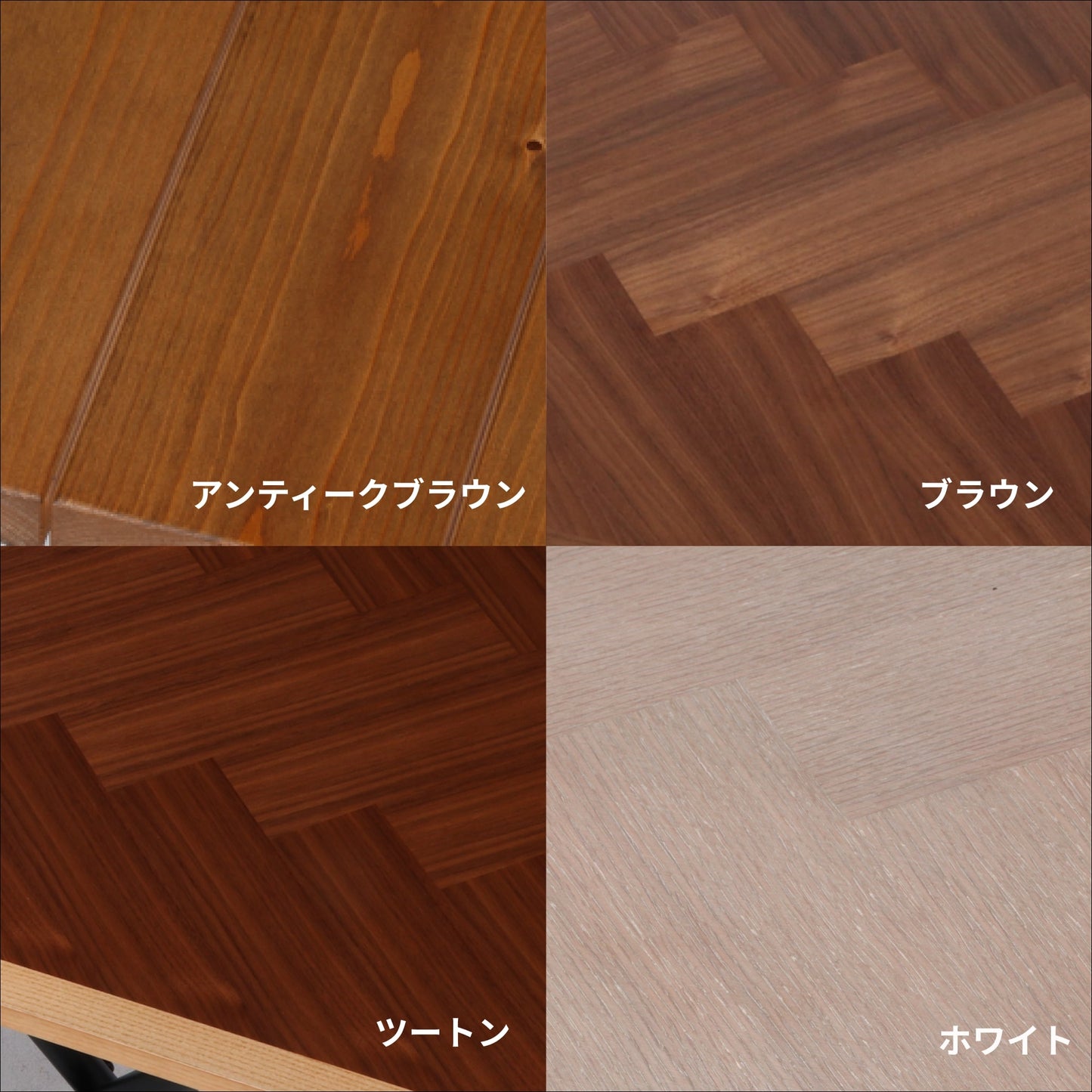 天然木パイン材の昇降式テーブル