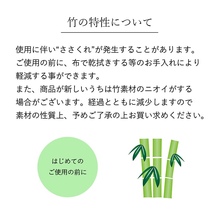 天然の竹使用のバンブーカーペット 180×300