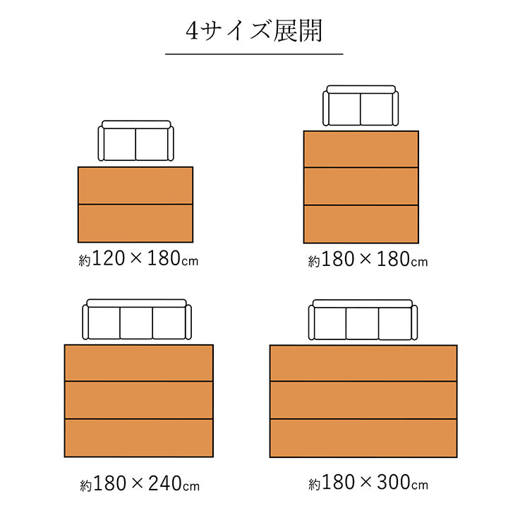 天然の竹使用のバンブーカーペット 180×300