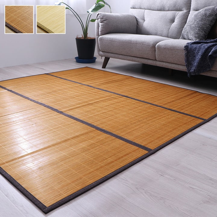 天然の竹使用のバンブーカーペット 180×300