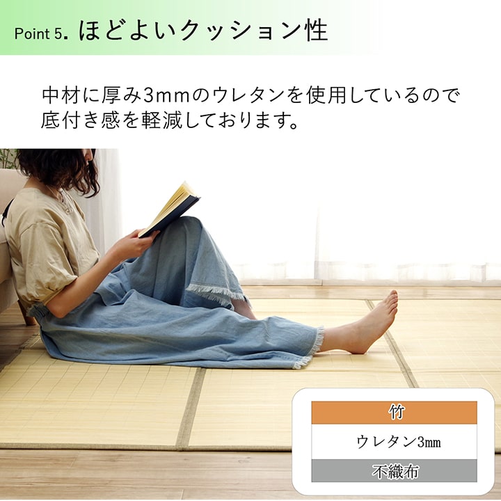 天然の竹使用のバンブーカーペット 180×300