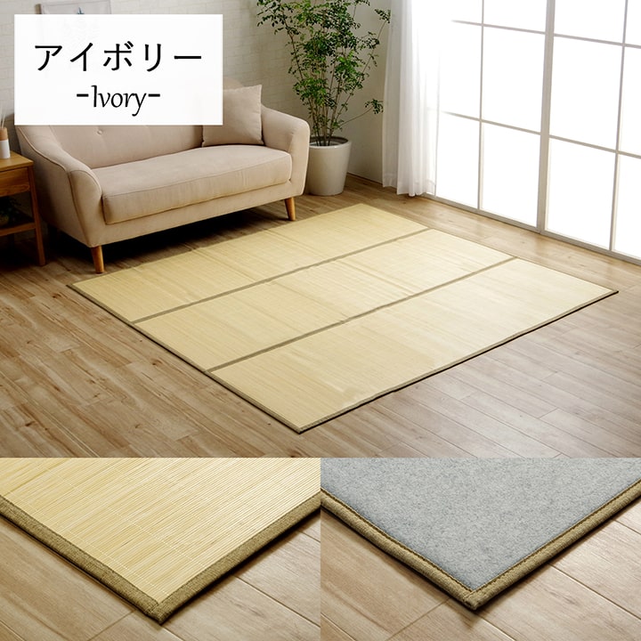 天然の竹使用のバンブーカーペット 180×300