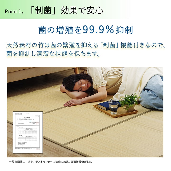天然の竹使用のバンブーカーペット 180×300