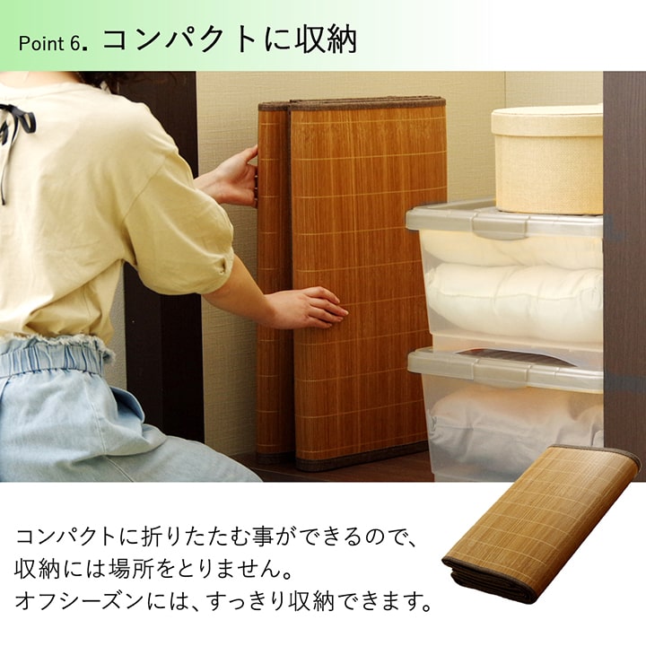 天然の竹使用のバンブーカーペット 180×300