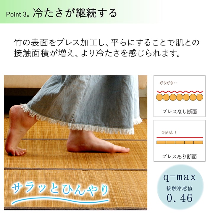 天然の竹使用のバンブーカーペット 180×300