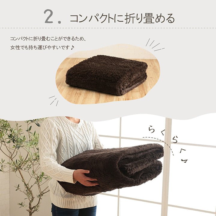 洗えるふわふわラグ 200×300