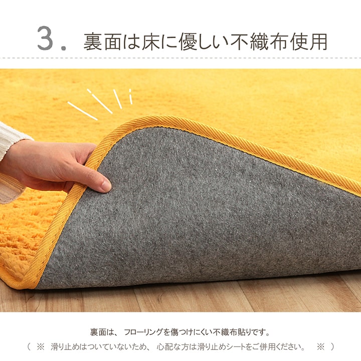 洗えるふわふわラグ 200×300
