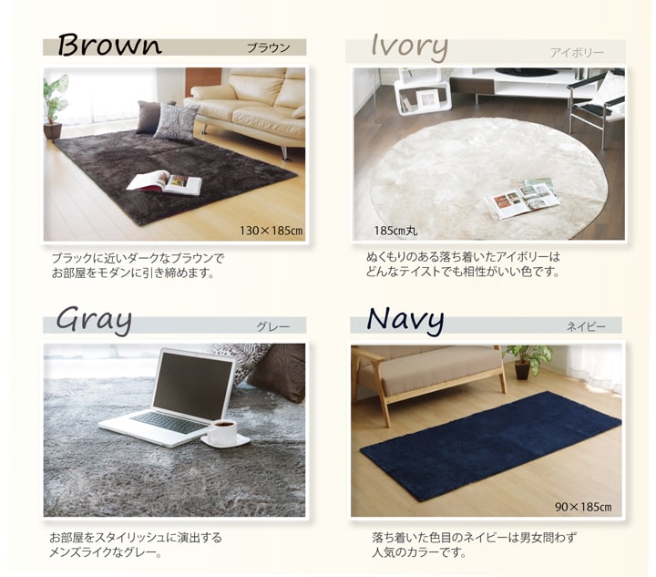 1畳間にも入る小さめ楕円ラグ-weshop interior