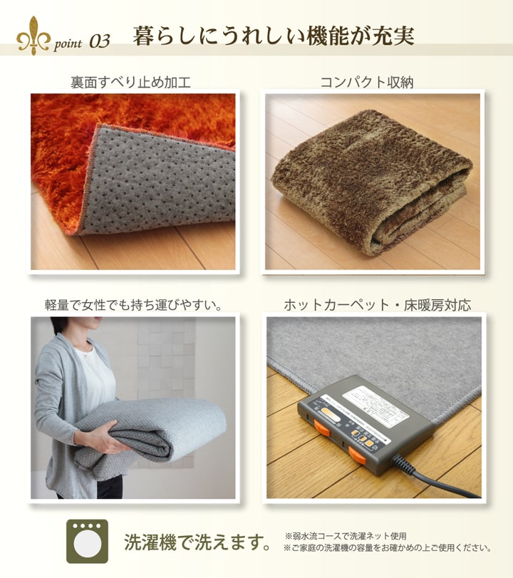1畳間にも入る小さめ楕円ラグ-weshop interior
