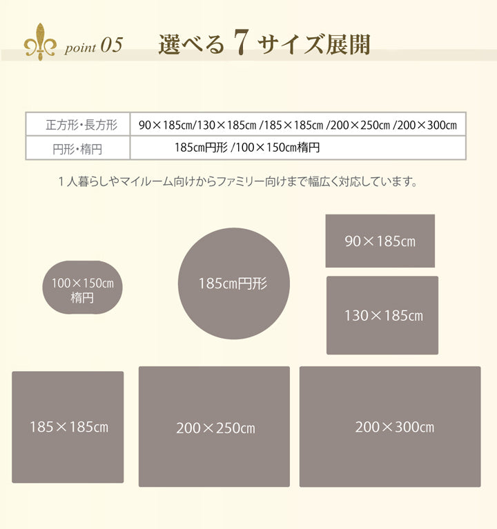 1畳間にも入る小さめ楕円ラグ-weshop interior