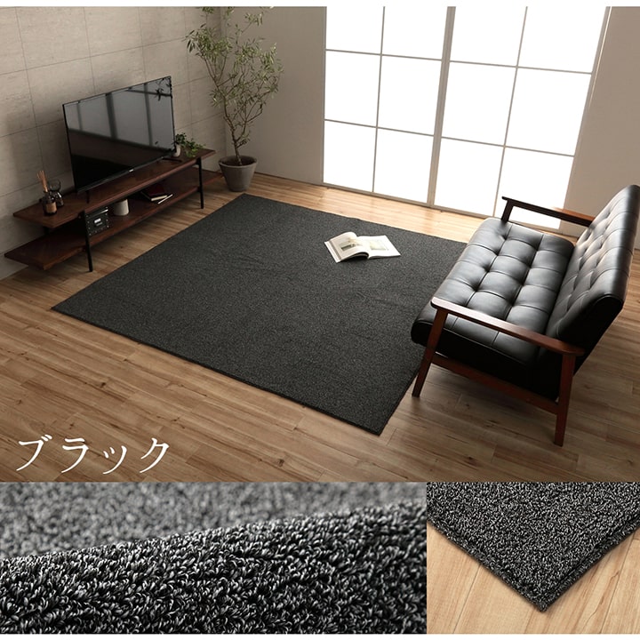 お部屋に馴染む無地ラグ 190×290