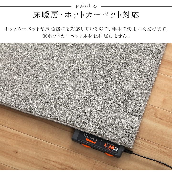 お部屋に馴染む無地ラグ 190×290