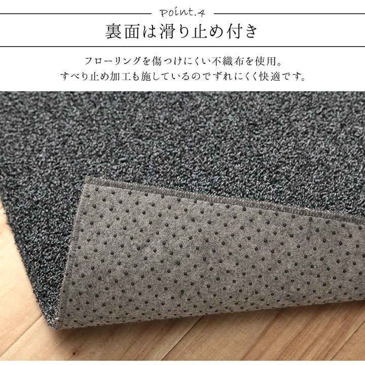 お部屋に馴染む無地ラグ 190×240