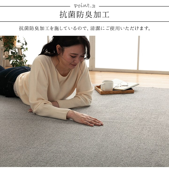 お部屋に馴染む無地ラグ 190×240