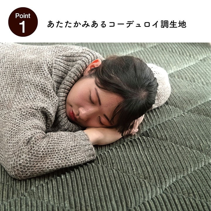 コーデュロイ地の厚いカーペット