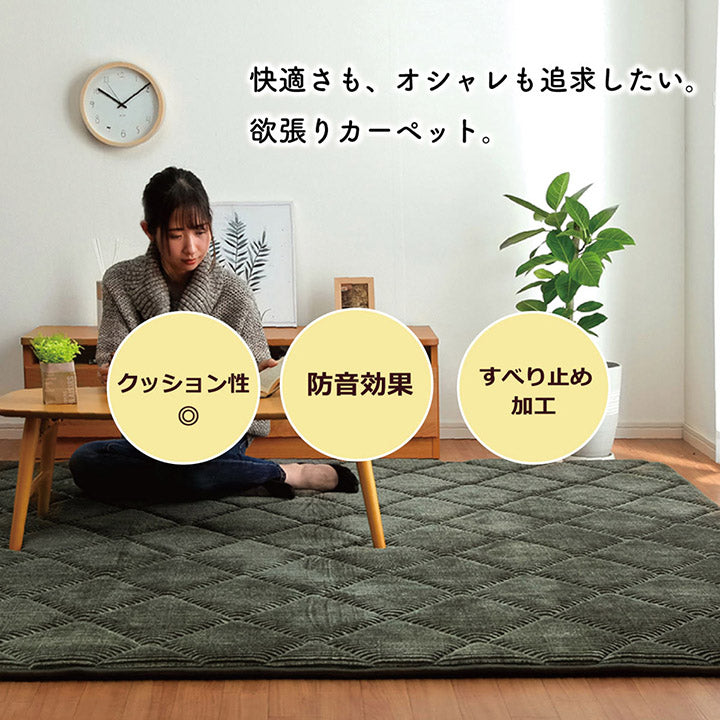 コーデュロイ地の厚いカーペット
