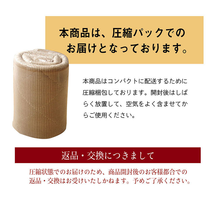 コーデュロイ地の厚いカーペット