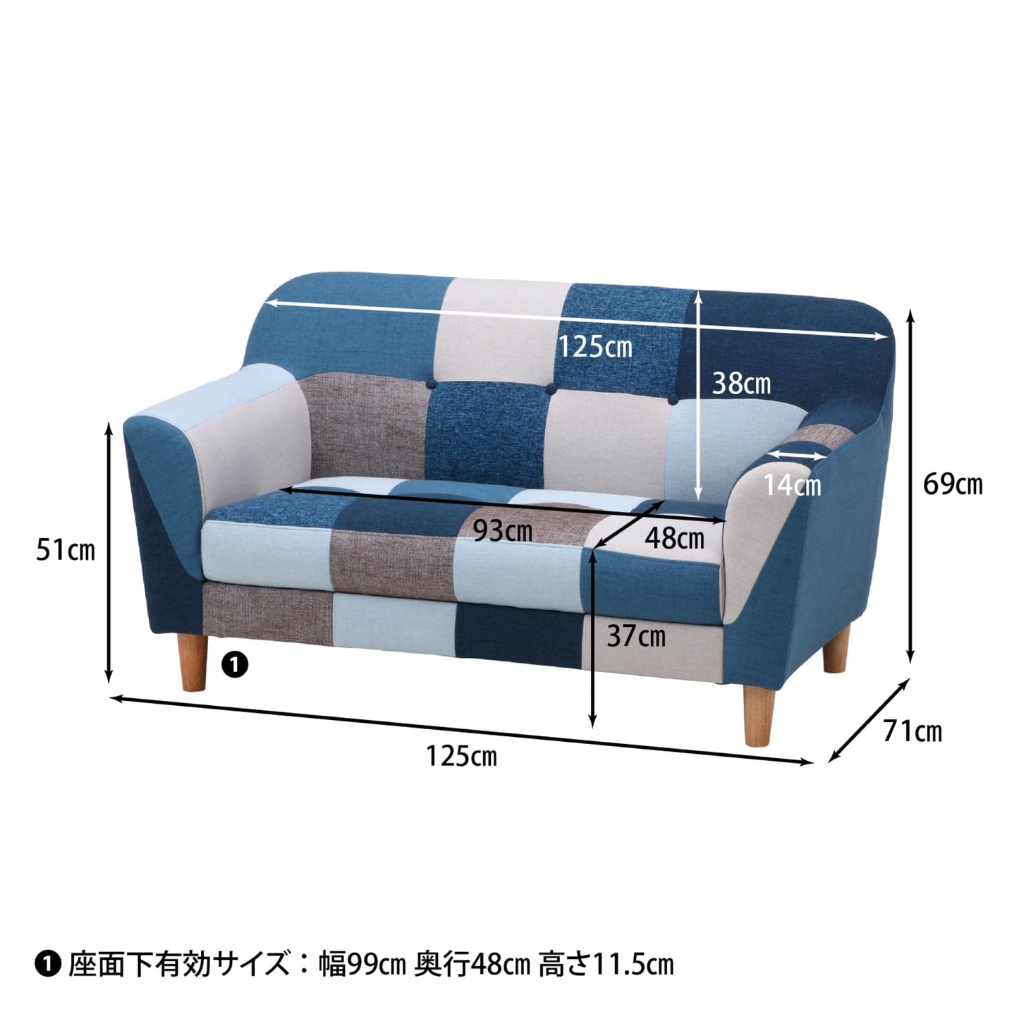 ローソファにできるパッチワークソファ 2人掛け
