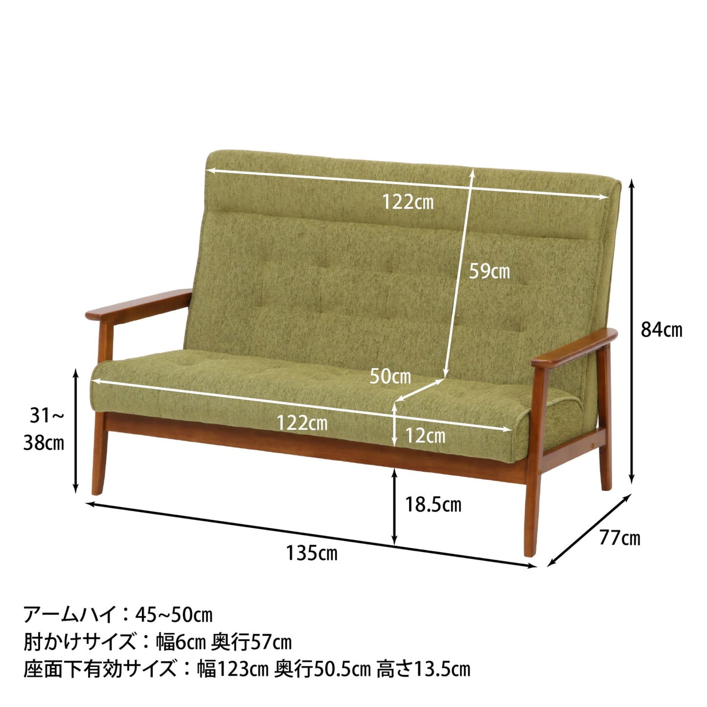 天然木使用のハイバック二人掛けソファ ファブリック加工