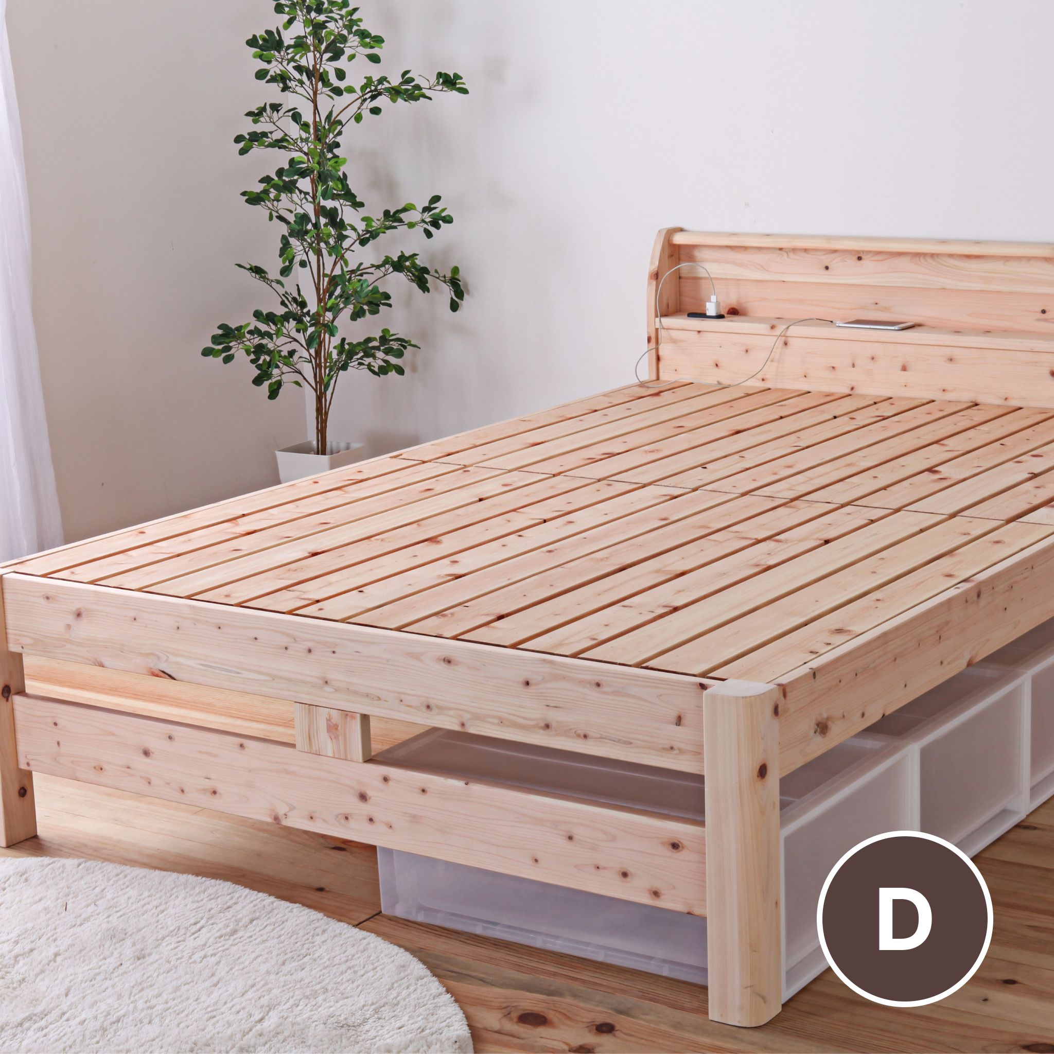 家具 ベッド ダブルベッド 耐久性抜群の頑丈すのこベッド ダブルベッド-weshop interior